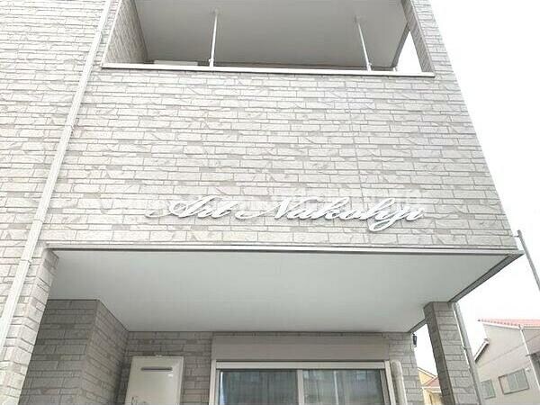 物件外観写真6　(建物外観を気になさる方へ、見た目の良い物件です)