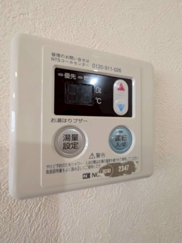 建物設備
