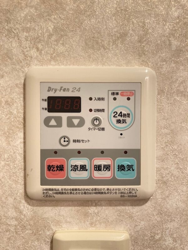 物件内観写真17　