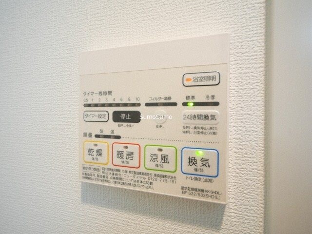 物件内観写真15　