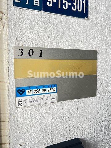 物件内観写真19　