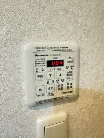 物件内観写真26　