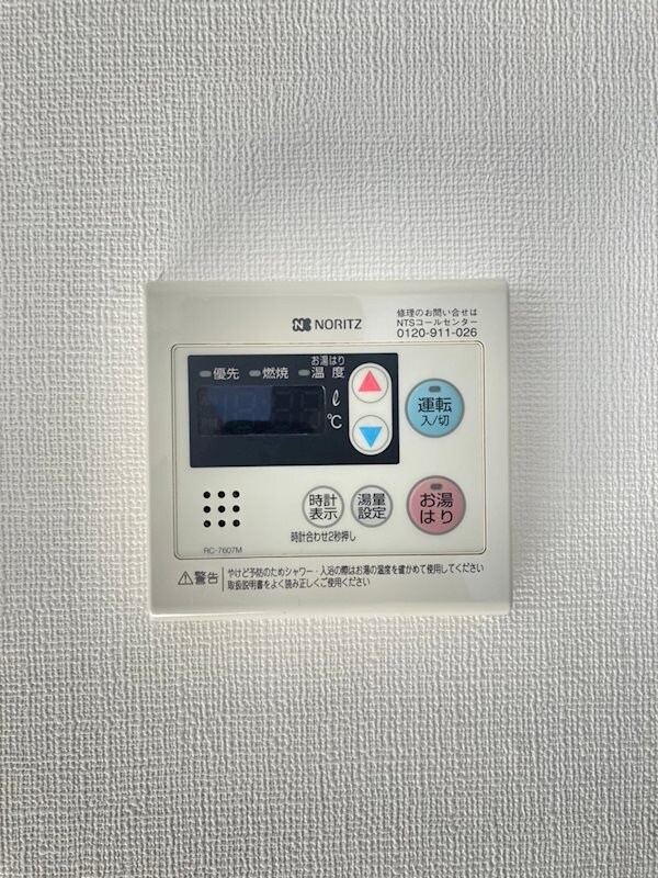 建物設備