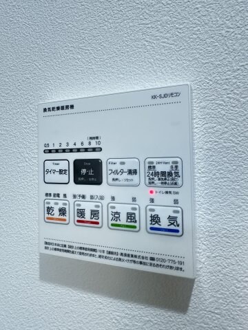 物件内観写真10　