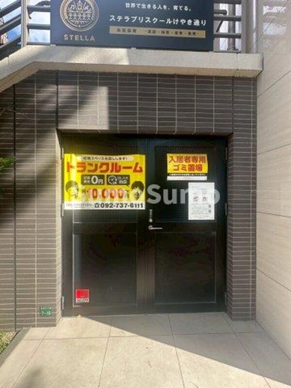建物設備