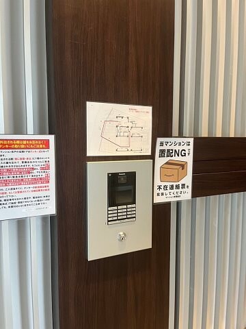 物件内観写真25　