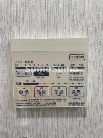 物件内観写真20　