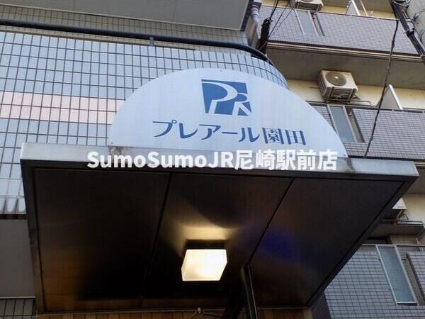 外観(きれいな外観です)
