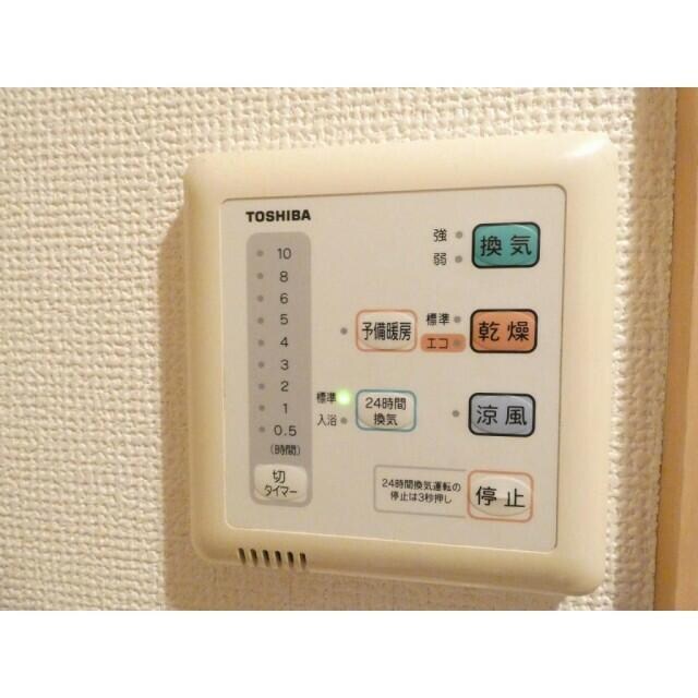 物件内観写真23　