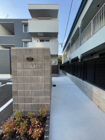 物件内観写真24　