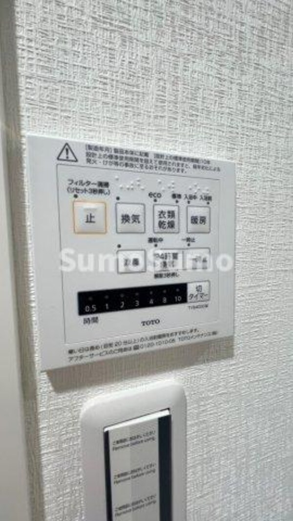 建物設備