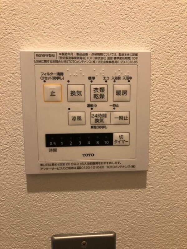 建物設備( )