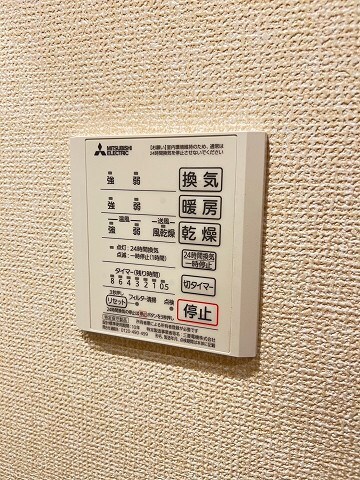 物件内観写真27　