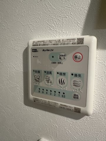 物件内観写真13　