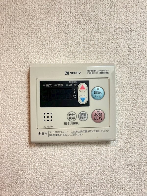 建物設備
