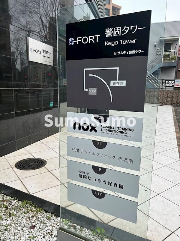 物件内観写真29　