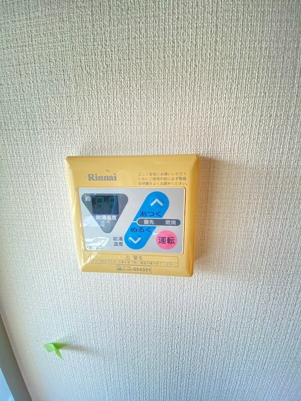 物件内観写真15　