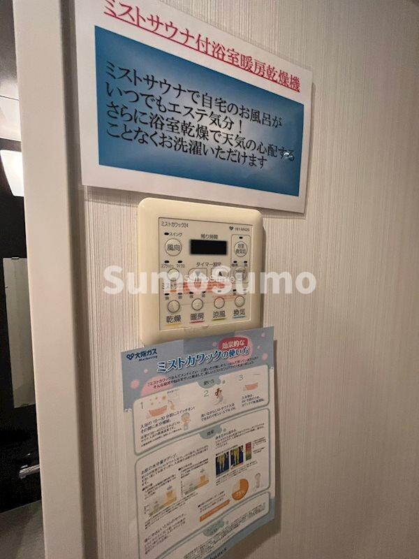 物件内観写真15　