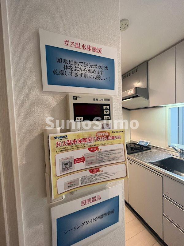 物件内観写真20　