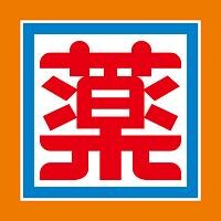 ドラッグ新生堂 井尻店