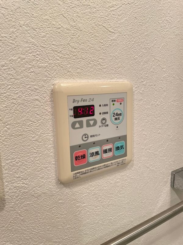 物件内観写真15　