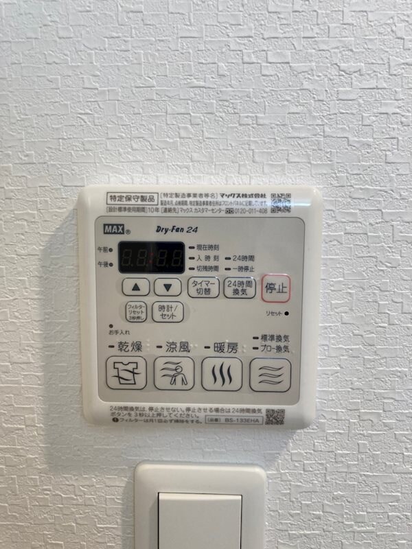 物件内観写真16　