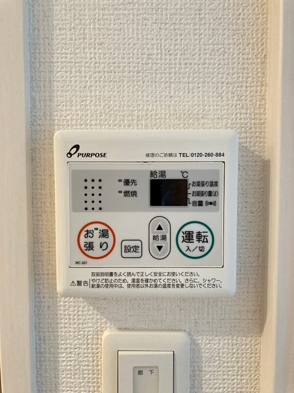 物件内観写真19　