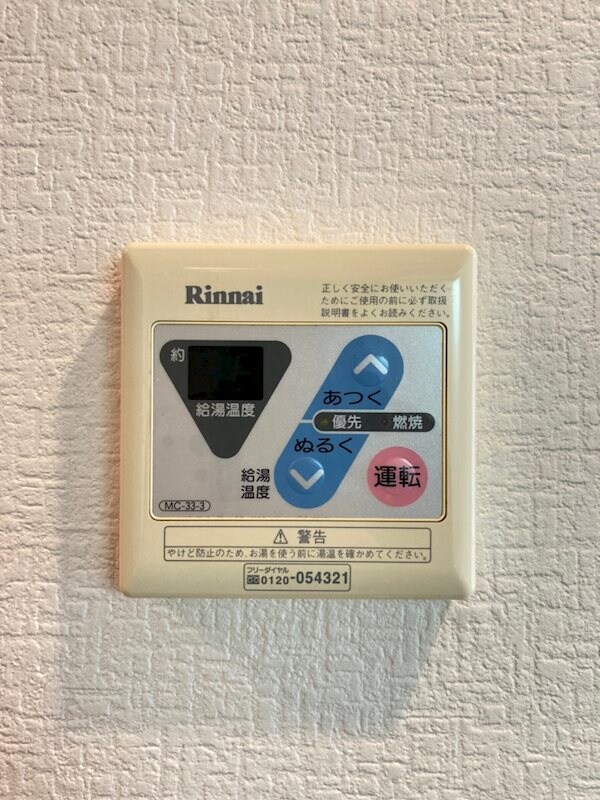 物件内観写真16　