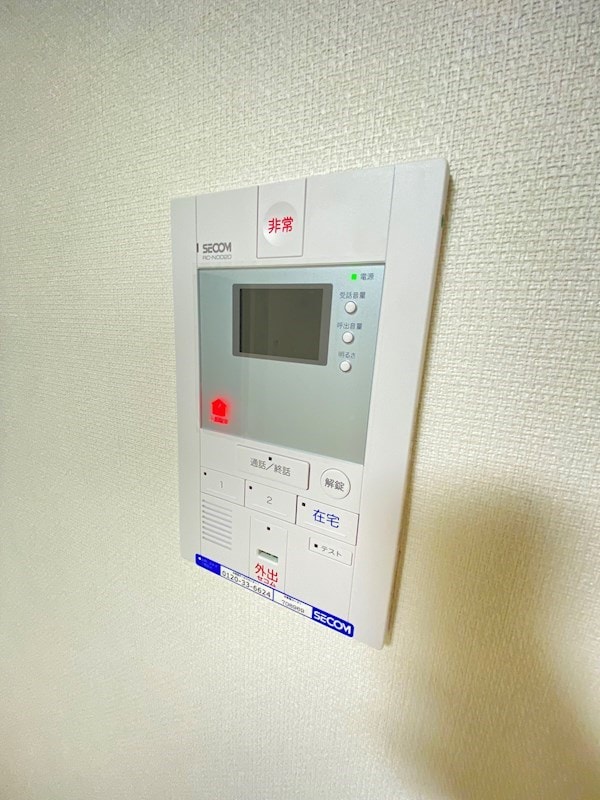 セキュリティ