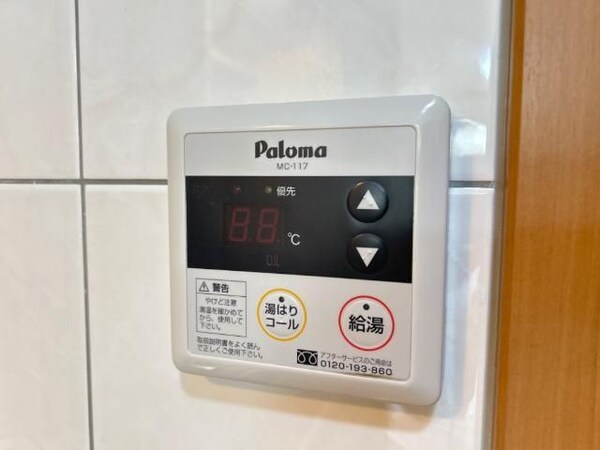 建物設備(人感センサー)