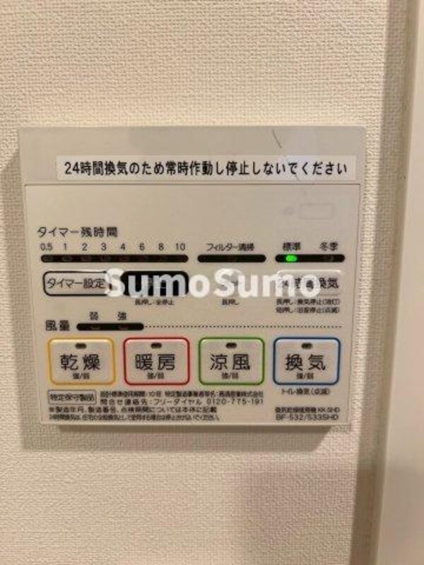 建物設備