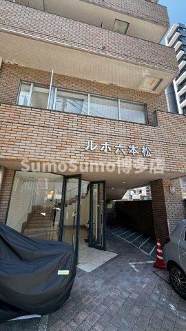 物件内観写真18　