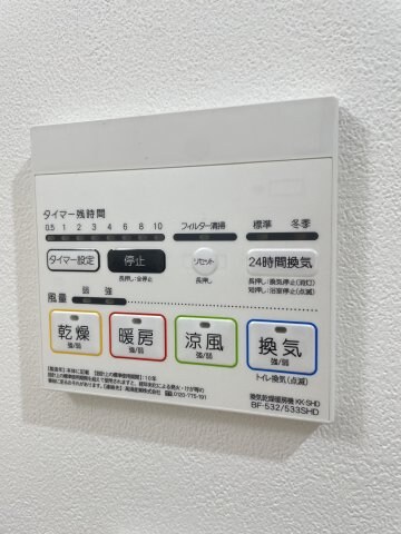 物件内観写真22　