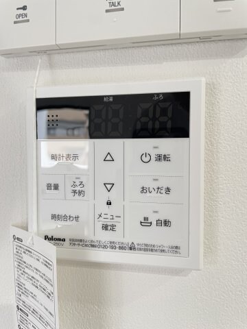 物件内観写真23　