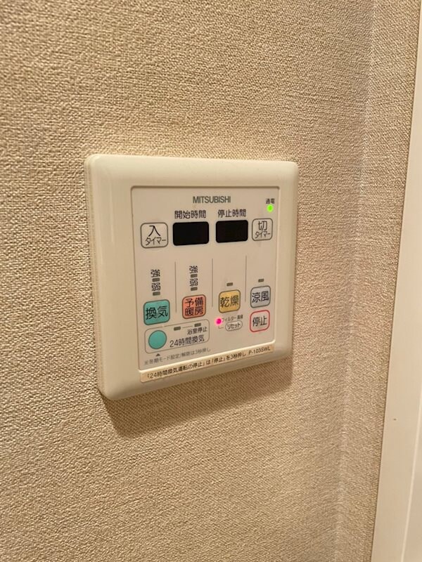 物件内観写真18　