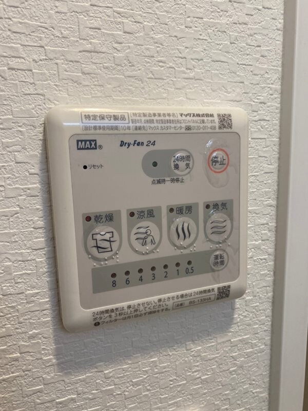 物件内観写真18　