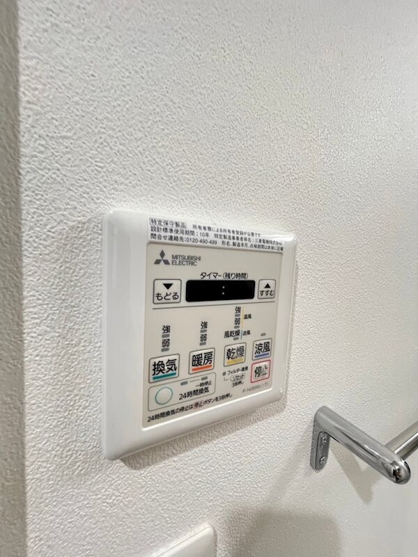 物件内観写真25　