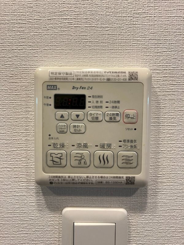 物件内観写真18　