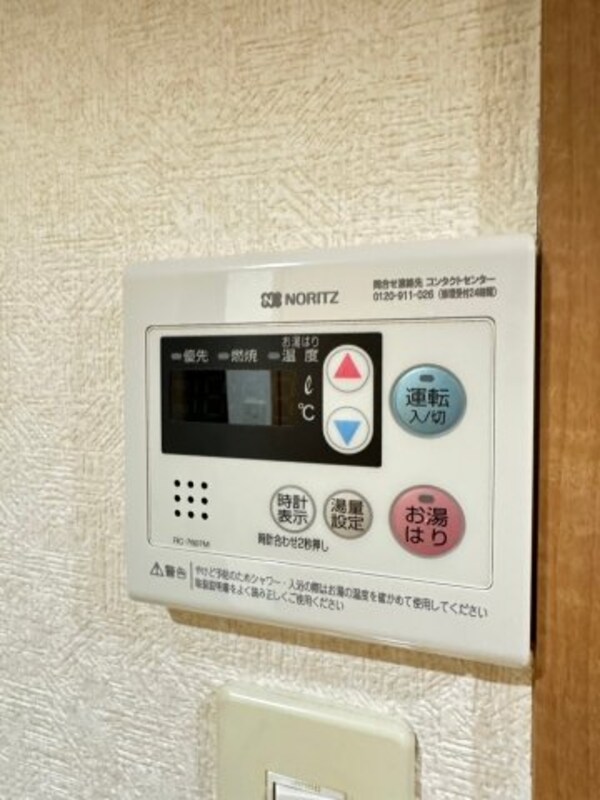 建物設備