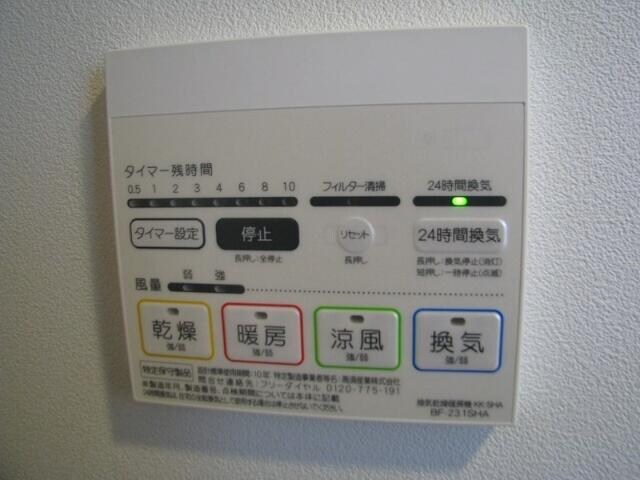 物件内観写真12　( )