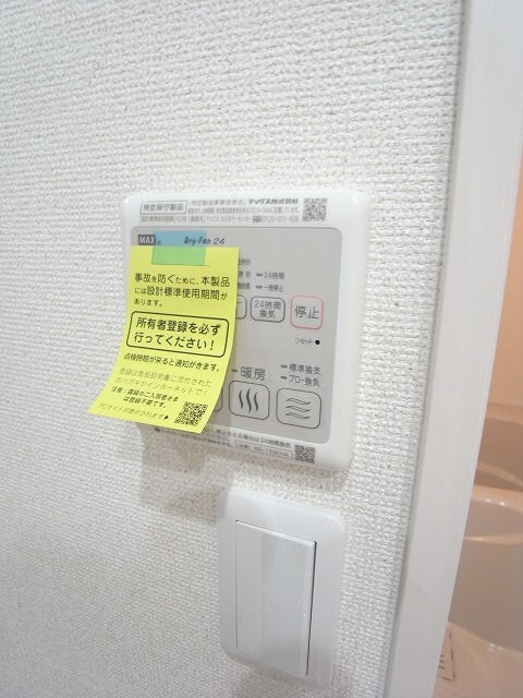 物件内観写真22　