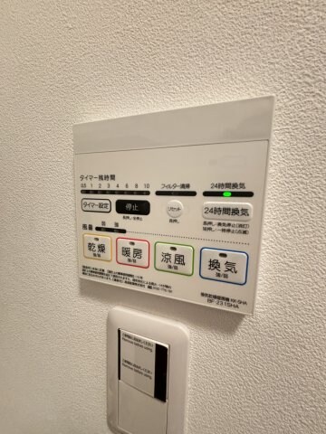 物件内観写真14　