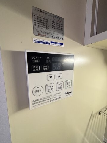 物件内観写真20　