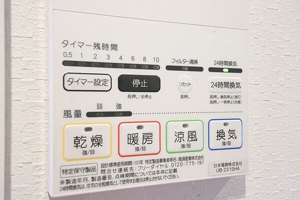 建物設備