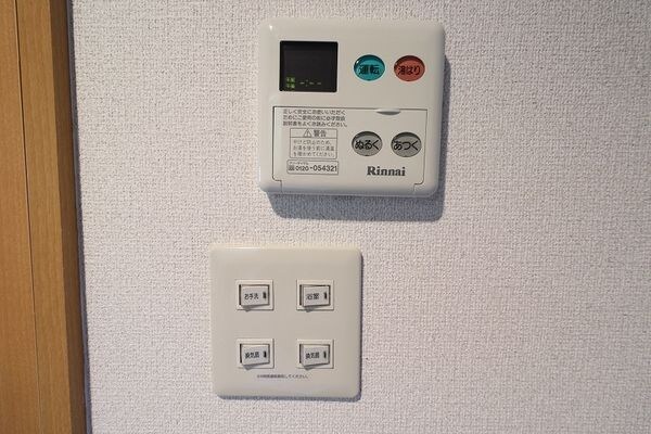 物件内観写真11　