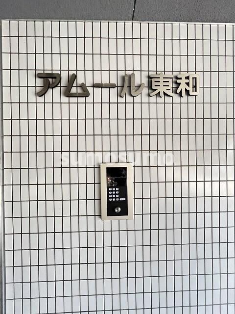 物件外観写真2　