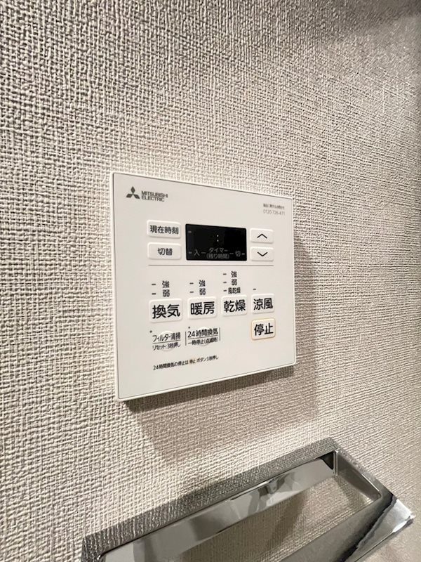 物件内観写真23　