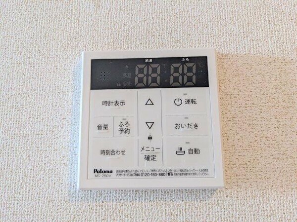 建物設備