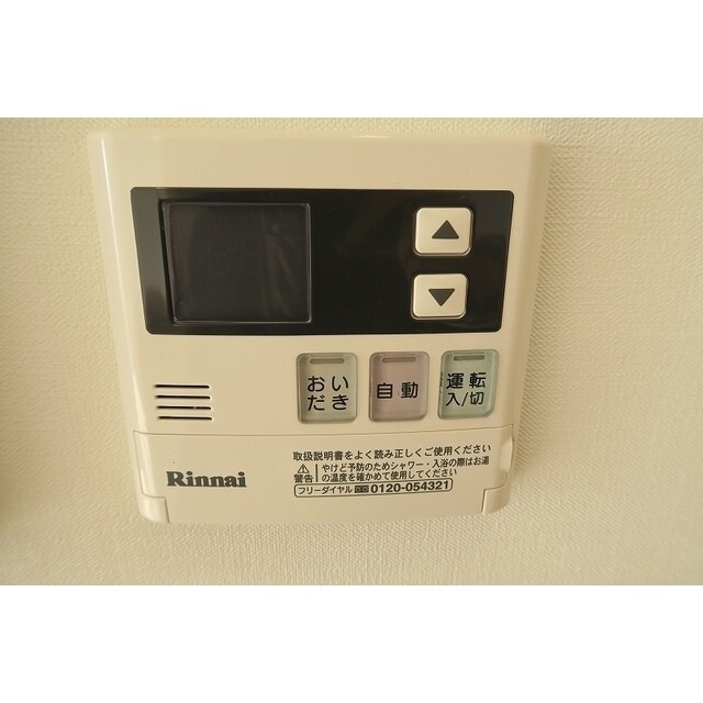 物件内観写真19　