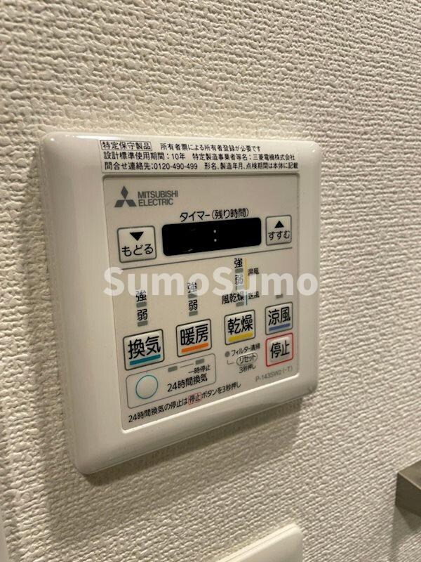 物件内観写真15　